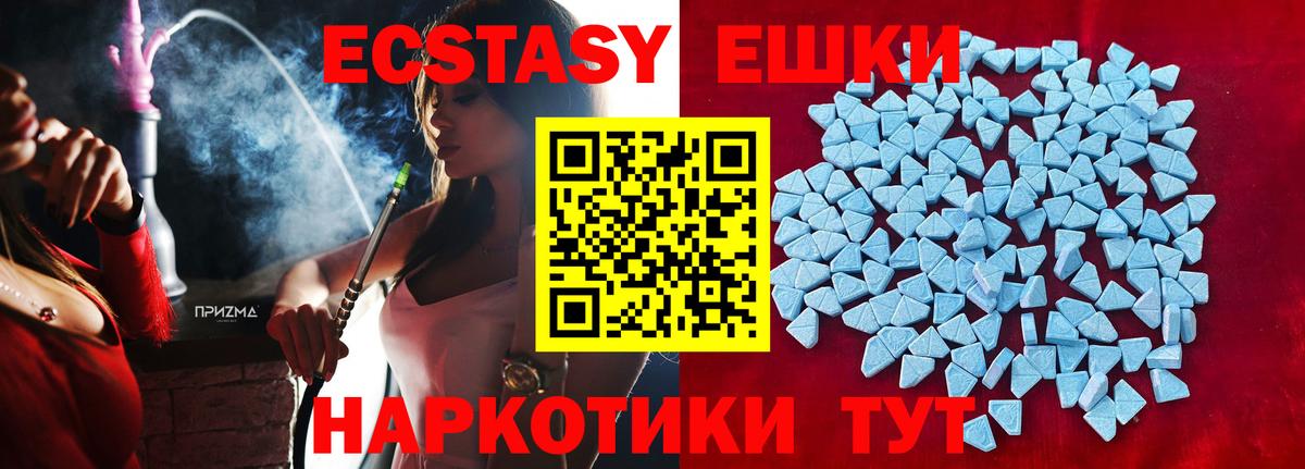 ЭКСТАЗИ  Вход с VPN  Ecstasy бентли  Великий Новгород  ЭКСТАЗИ DUBAI 
