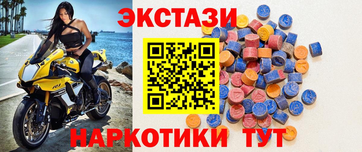 Ecstasy ешки Великий Новгород
