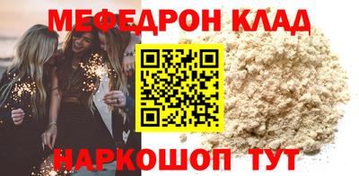 героин Брянск