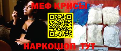 стаф Братск