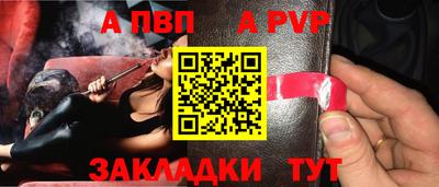 стаф Братск