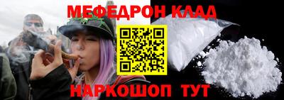 скорость mdpv Боровичи