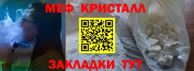 скорость mdpv Боровичи