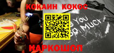 стаф Братск