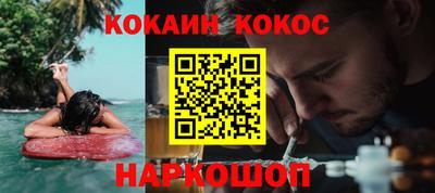 стаф Братск