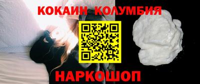 стаф Братск