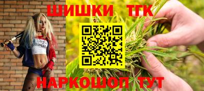 героин Брянск