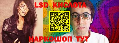 героин Брянск