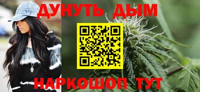героин Брянск