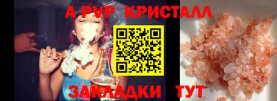 скорость mdpv Боровичи