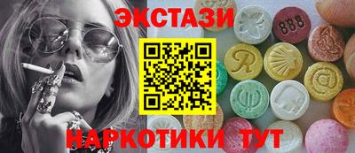 героин Брянск
