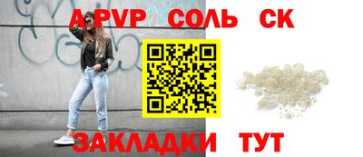 стаф Братск