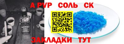 героин Брянск