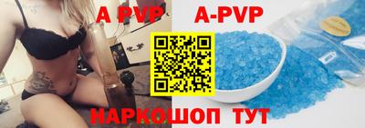 стаф Братск