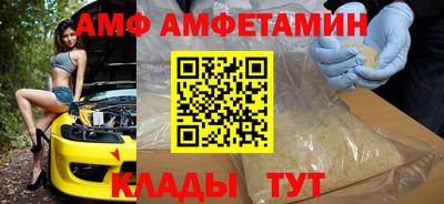 героин Брянск