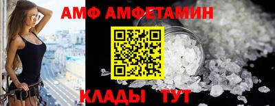 стаф Братск
