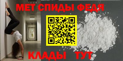 стаф Братск