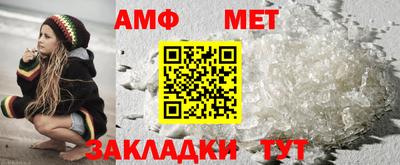 героин Брянск