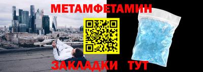 героин Брянск