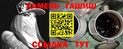 героин Брянск