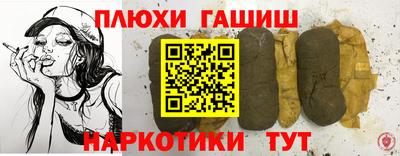 героин Брянск