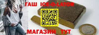 стаф Братск