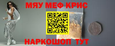 стаф Братск