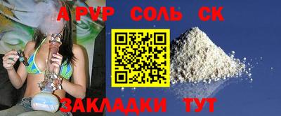 стаф Братск