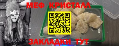 стаф Братск