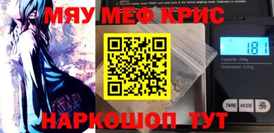 стаф Братск