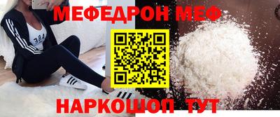 скорость mdpv Боровичи