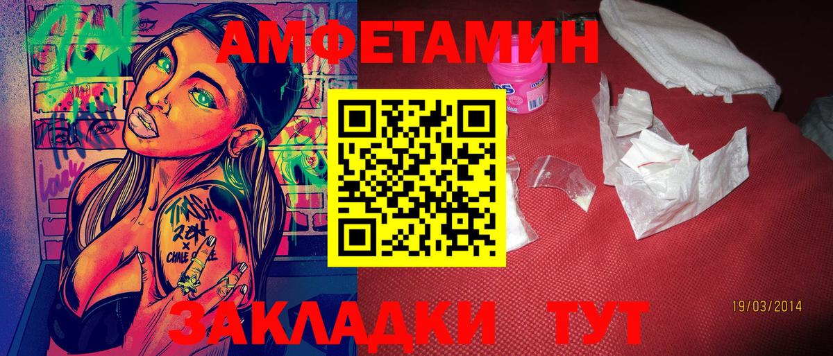 Первитин винт  Первитин винт  Великий Новгород  Вход с VPN 