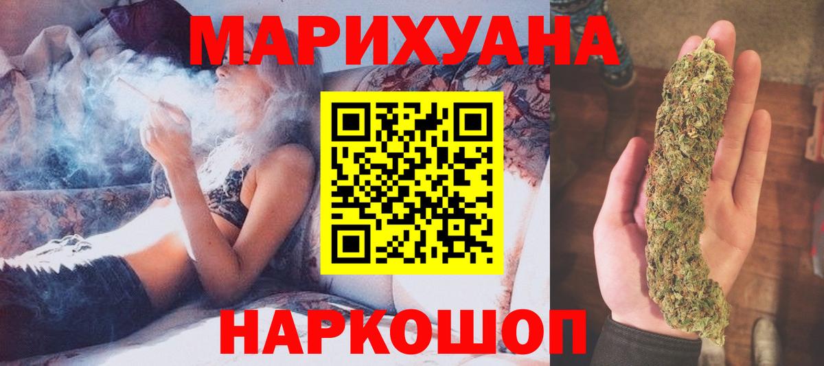 Конопля план Великий Новгород