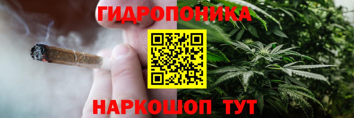 Конопля MAZAR  Конопля White Widow  Великий Новгород  Конопля Amnesia  Вход с VPN 